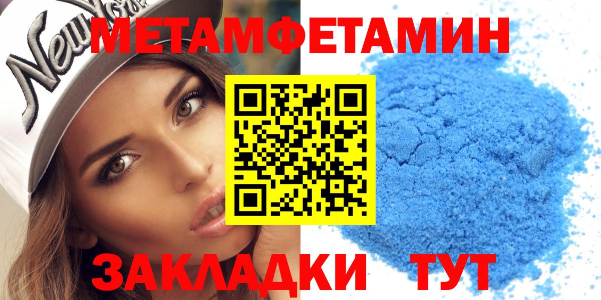 Можга  Амфетамин Premium  Amphetamine  Вход с VPN 