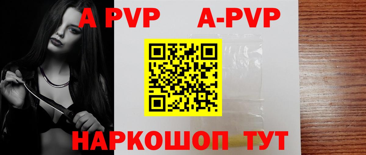 Можга  Alpha PVP мука  Вход с VPN 