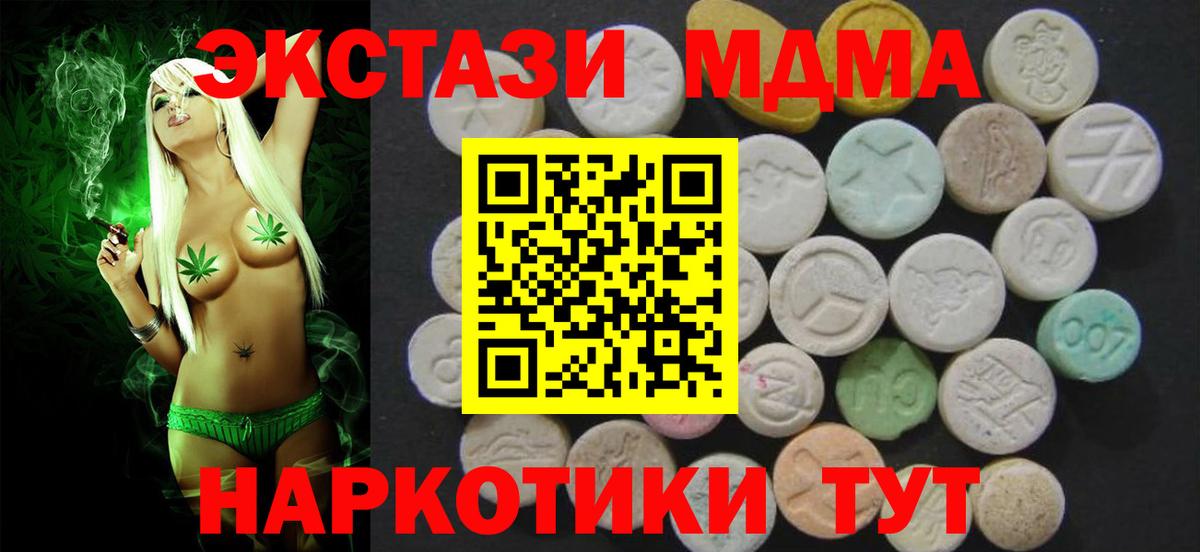 ЭКСТАЗИ бентли  Ecstasy Дубай  Вход с VPN  Можга 