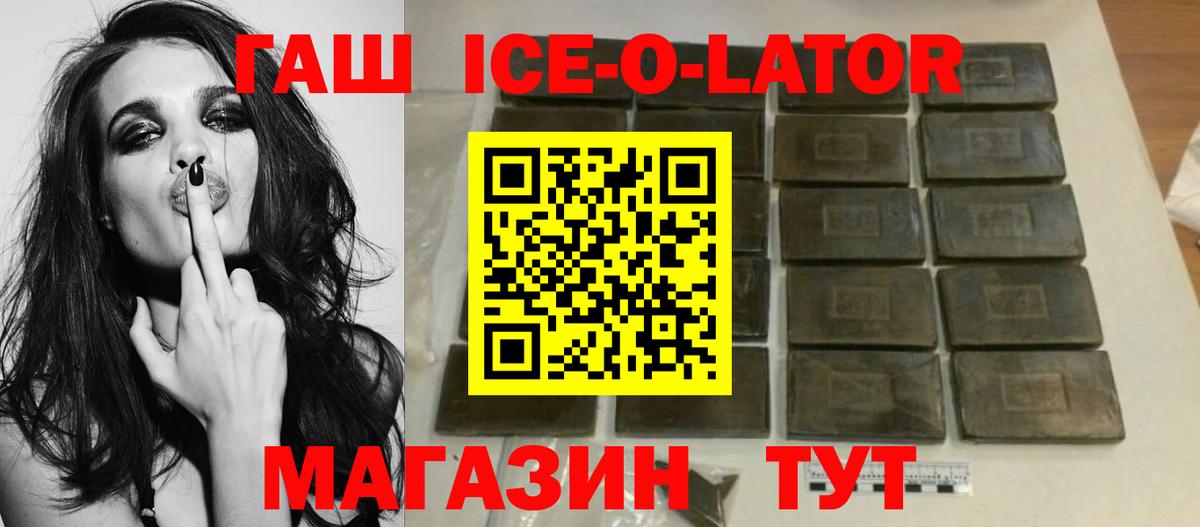 Гашиш гарик  Вход с VPN  Можга  Гашиш VHQ 