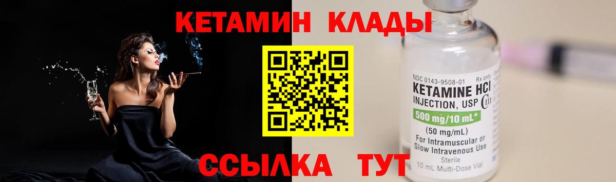 blacksprut tor  Вход с VPN  Можга  КЕТАМИН ketamine 