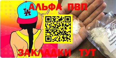 гидра Заволжье