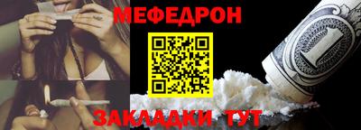 винт Жуковский