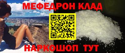 гидра Заволжье