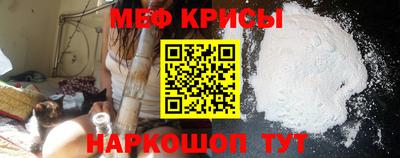 гидра Заволжье