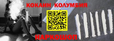 индика Заводоуковск