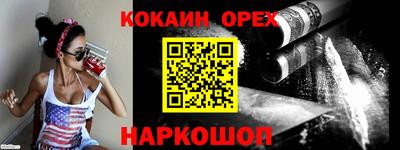 гидра Заволжье