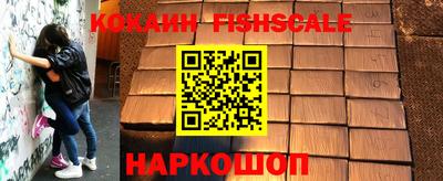 винт Жуковский