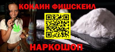 винт Жуковский
