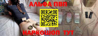 гидра Заволжье