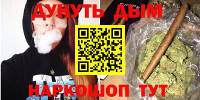 винт Жуковский