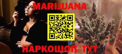 гидра Заволжье