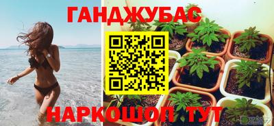 винт Жуковский
