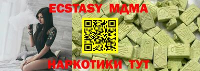 гидра Заволжье