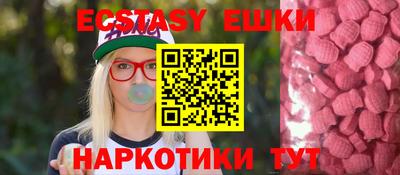 индика Заводоуковск