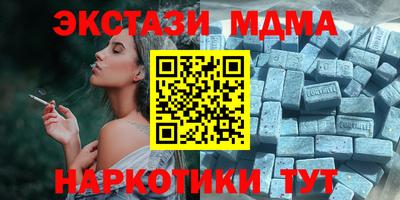 винт Жуковский