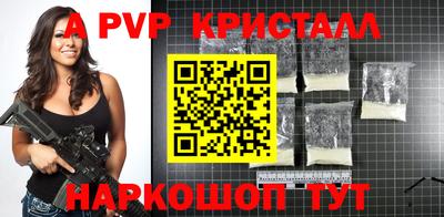 винт Жуковский