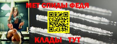 мет Шахты