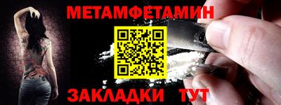 индика Заводоуковск