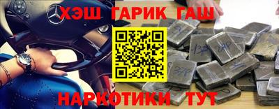 гидра Заволжье