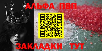 винт Жуковский