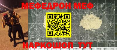 индика Заводоуковск