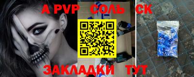 гидра Заволжье