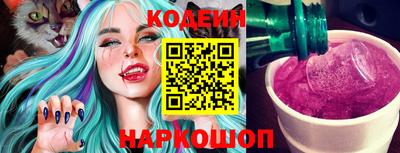 индика Заводоуковск