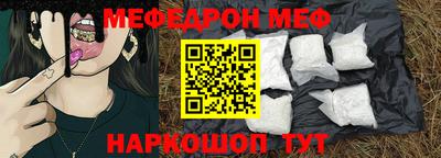 винт Жуковский