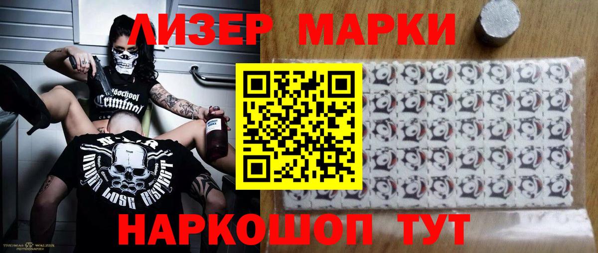 блэк спрут рабочий сайт  Вход с VPN  ЛСД экстази ecstasy  Можга  LSD-25 экстази ecstasy 