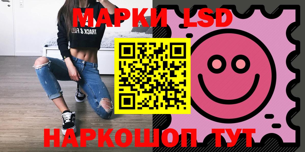 ЛСД экстази кислота Можга