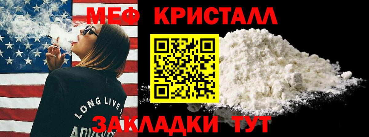 Можга  МЯУ-МЯУ  Мефедрон мука  Вход с VPN  МЯУ-МЯУ mephedrone 