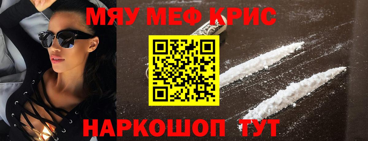 МЕФ мука Можга