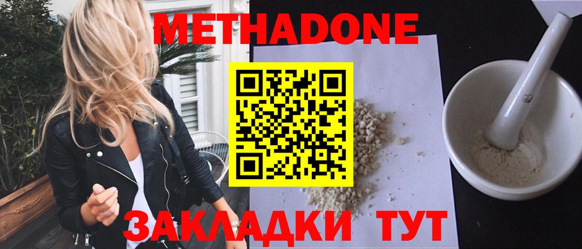 ГАШИШ Можга