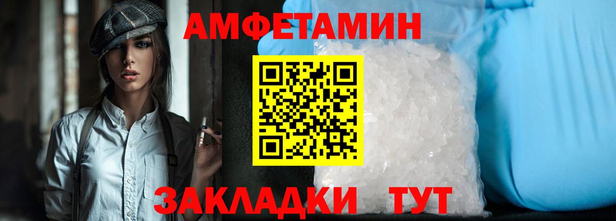 Можга  Метамфетамин пудра  МЕТАМФЕТАМИН  Вход с VPN 