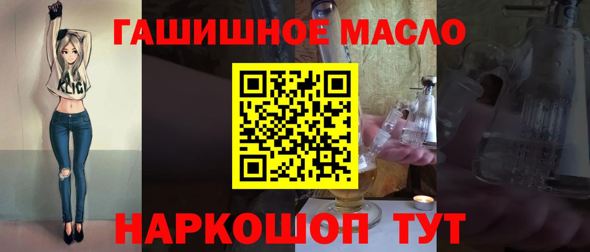 ТГК вейп с тгк  Вход с VPN  Можга 